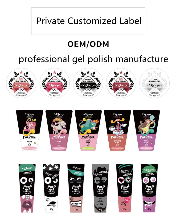 Private Label Super Shiny Color Gel Nail Sets Wholesale Supply Free Sample