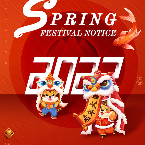 Mobray 2022 Spring Festival Holiday Notice